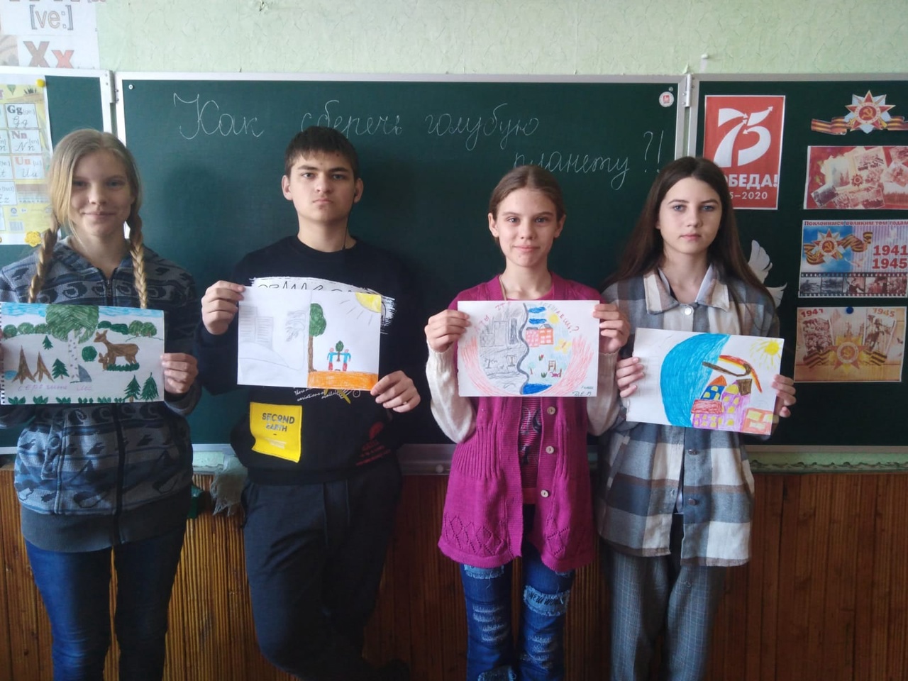 Будет ли школа 2020 года